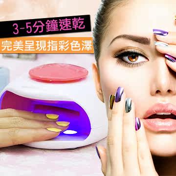 【TOUCH Beauty】时尚彩甲吹风机