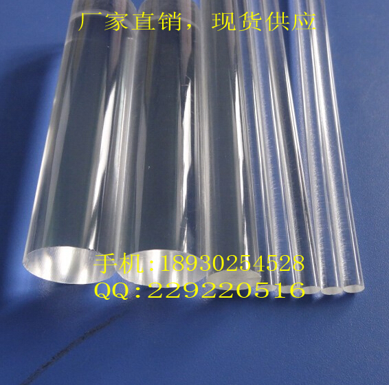 High transparent acrylic rod Plexiglass rod Solid rod diameter 2mm Length 1m Spot