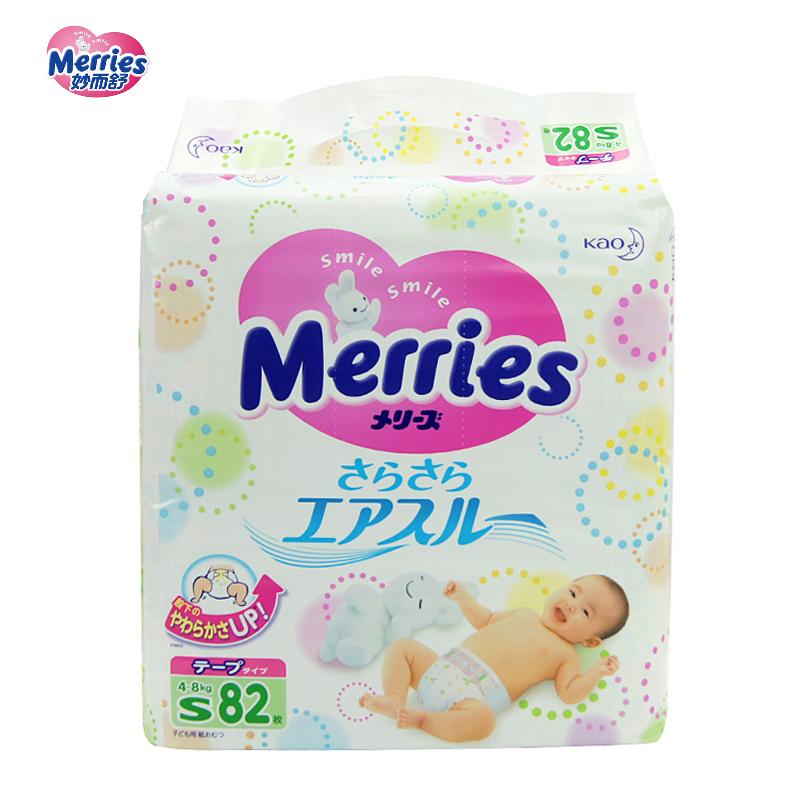 花王妙而舒纸尿裤婴儿男女宝宝尿不湿S82非拉拉裤纸尿片m/XL/NB/l