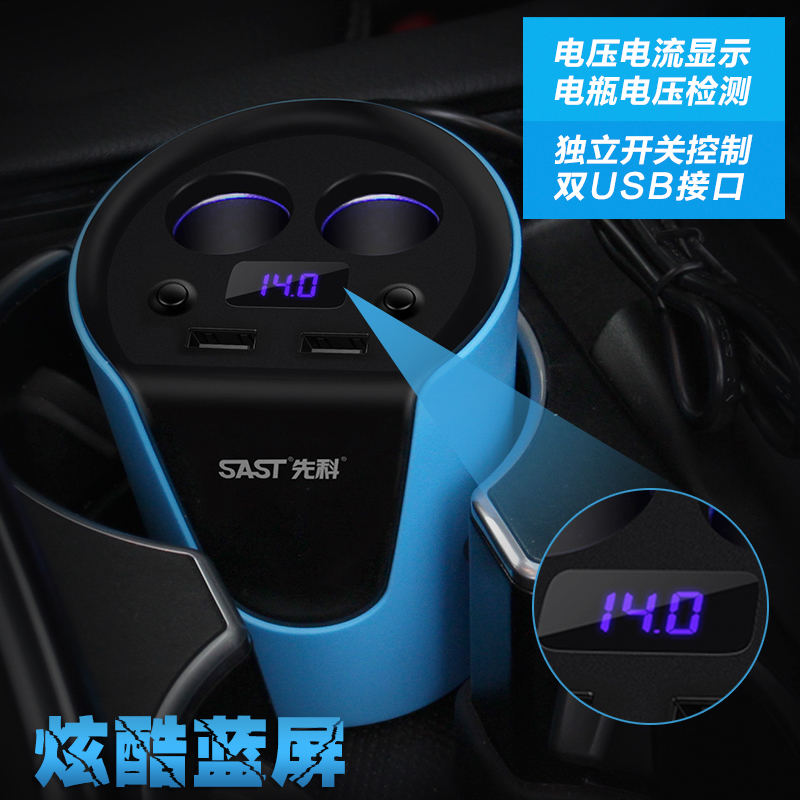 先科 车载充电器多功能汽车点烟器一拖二带usb开关插头一分二插座