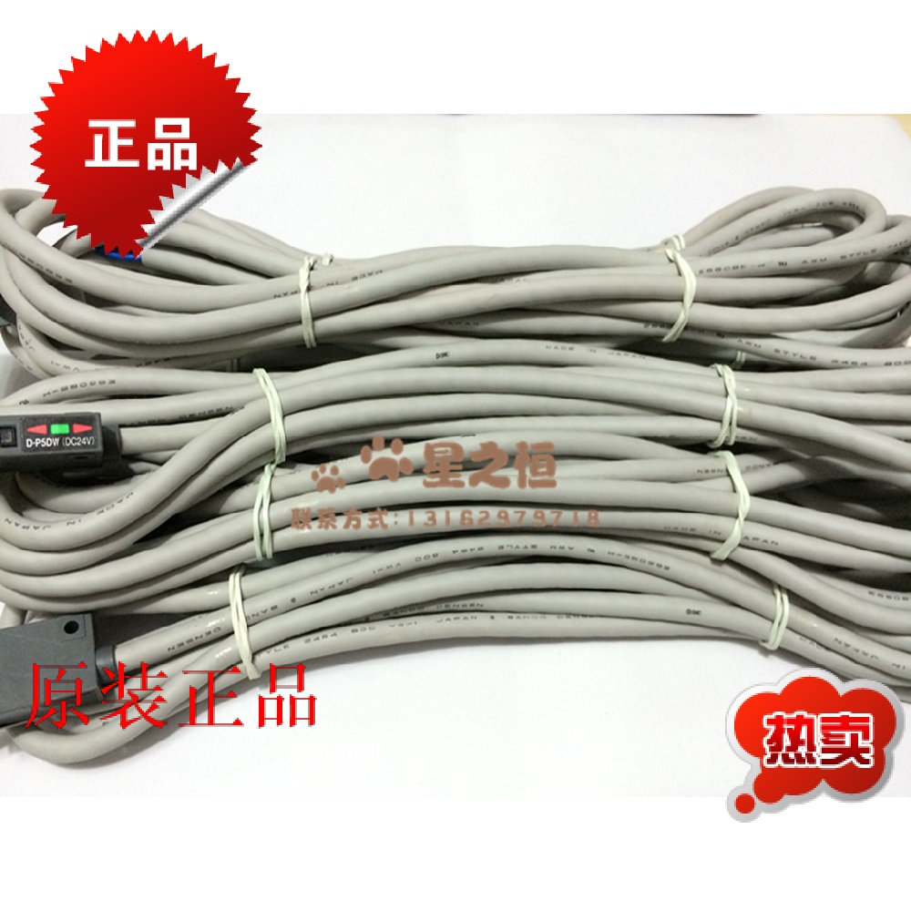 Original fit SMC magnetic switch D-P3DW D-P3DWL D-P3DWL D-P4DWL D-P5DWL D-P5DWL D-P5DWL