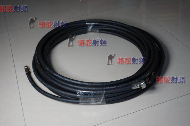 FMT-1000H 1000W transmitter special cable (feeder) 20m freight collect