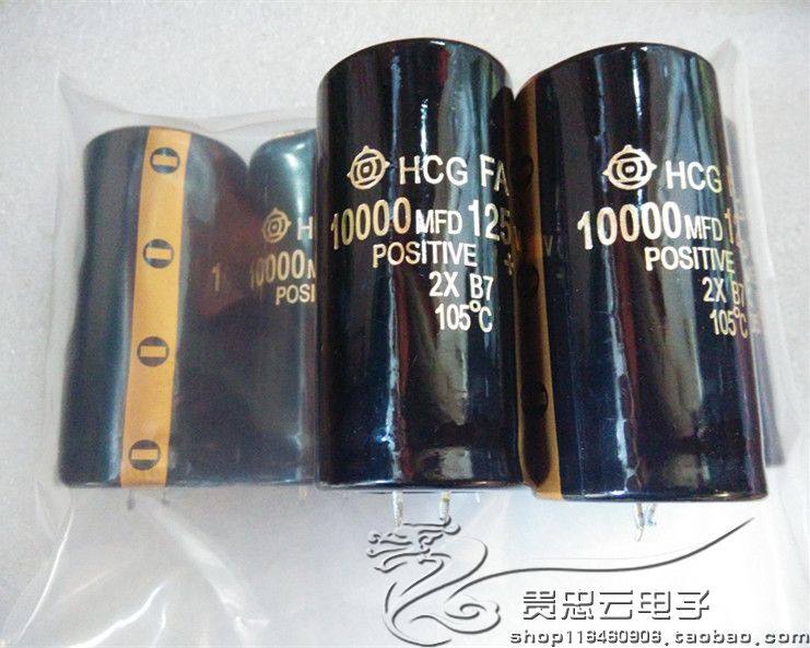 Imported Japanese horn gold character 125V10000UF for 120V power amplifier audio filter aluminum electrolytic capacitor