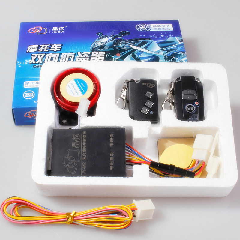 Crystal shield electronic crystal 100 million bi-directional upscale locomotive burglar alarm 200 m Long distance siren