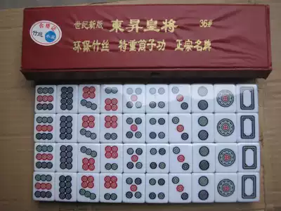 First-class authentic Tube worker bamboo silk mahjong will push tube bullfighting 28 Bar special card No. 38 40 No. 42