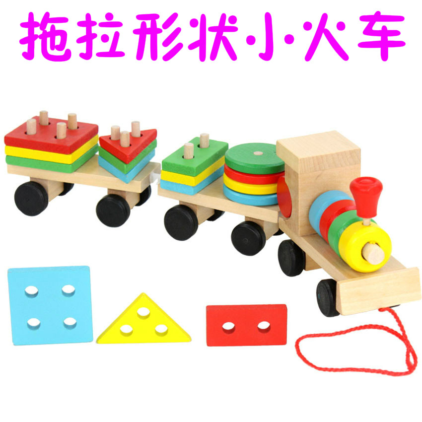 Wooden dragging train geometry pairing sleeve recognition 1-2-3 years old baby early education equipment intelligence toy