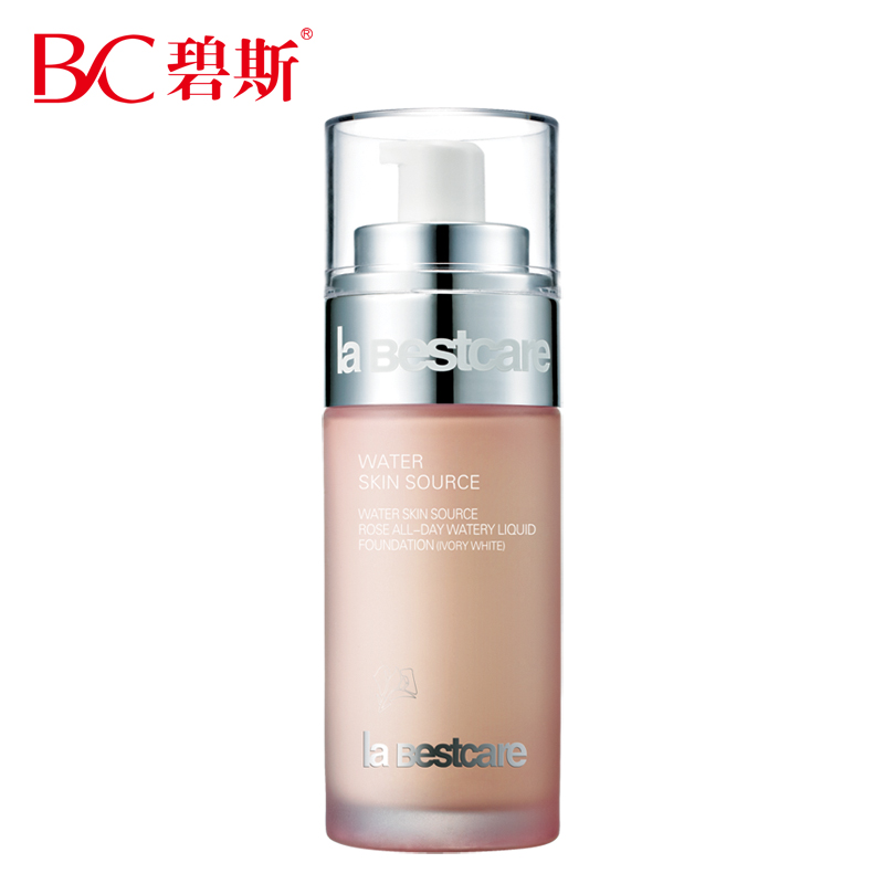 正品专柜 碧斯水肌源玫瑰全日水润粉底液(象牙白)40ml 保湿隔离乳