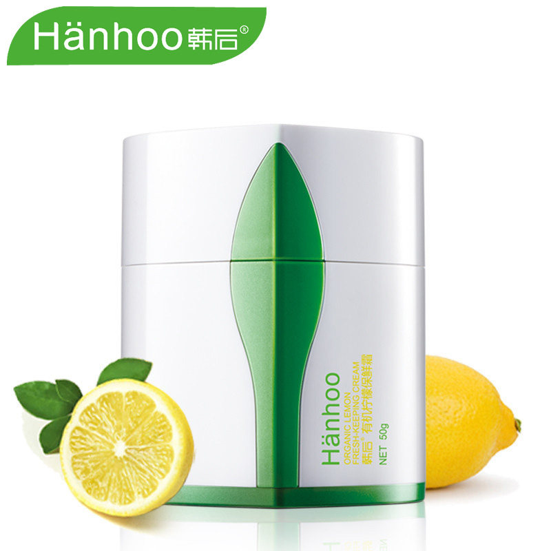韩后面霜 柠檬保鲜霜50g 嫩白补水保湿紧致抗皱滋润 专柜