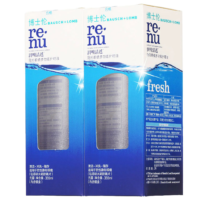 博士伦隐形近视眼镜护理液润明清透355ml*2多功能fresh美瞳药水SM