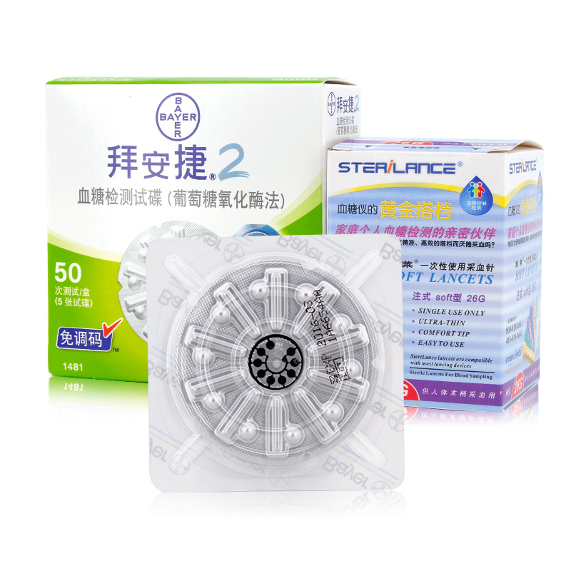 拜耳 拜安捷2 血糖仪试纸 家用血糖测试仪试纸条 血糖检测试碟