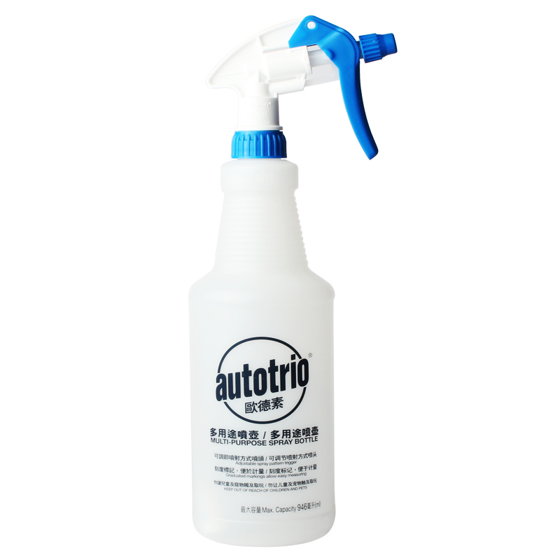 Autotrio/欧德素AU-28102多用途喷壶清洁喷剂带喷嘴清洁喷壶946ml