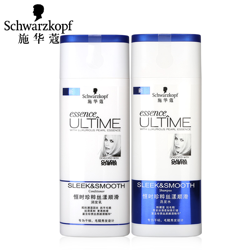 施华蔻恒时珍粹丝漾顺滑洗发水250ml+护发素250ml（套装）