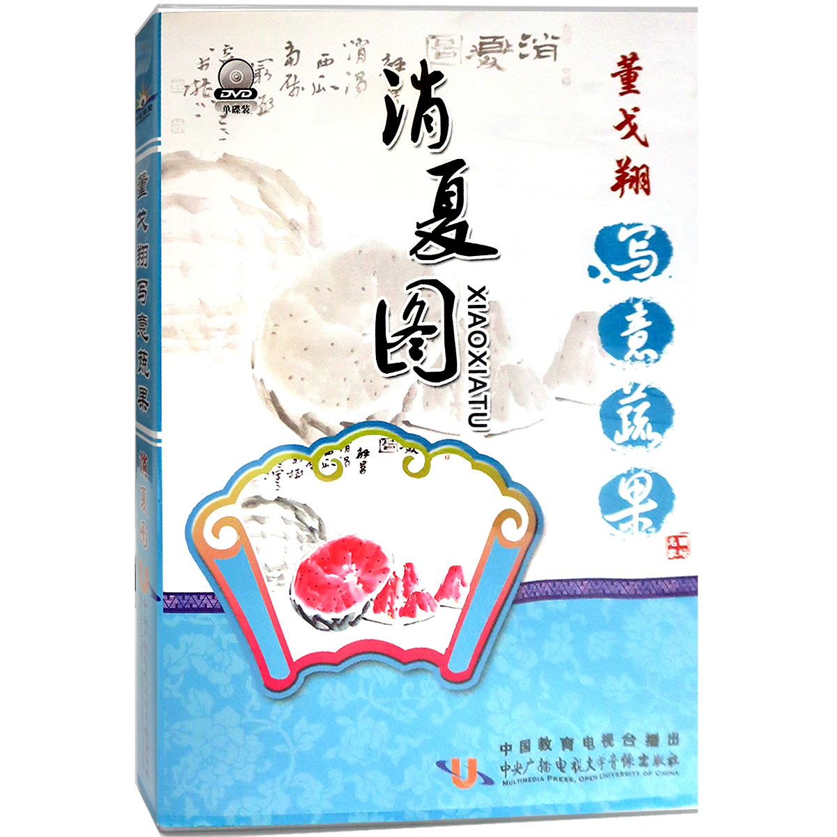 Original genuine calligraphy painting Dong Gexiang Freehand vegetables and fruits-Summer figure DVD