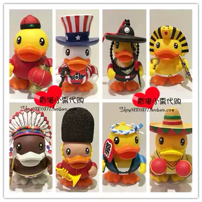 Hong Kong B Duck size yellow Duck 10th Anniversary Limited Edition tour around the world piggy bank piggy bank