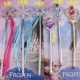 Princess Shiny Thạch Children Crown Ice Snow Phụ kiện tóc Biểu diễn Mũ nón Magic Wand Magic Wand Fairy Stick shop bán dây buộc tóc đẹp Phụ kiện tóc