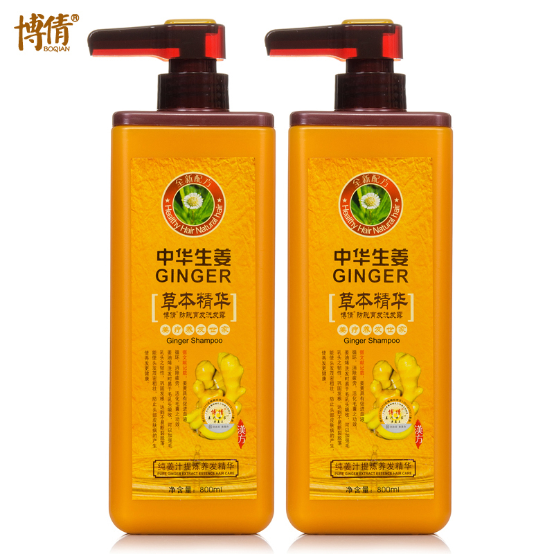 博倩 中华生姜防脱育发洗发水800ml×2瓶 生姜汁强根健发养发