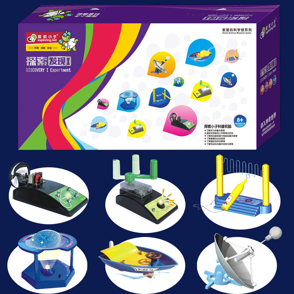 Explore the Exploration of the Kid Science Experimental Constellation Explore I Explore the II Kit Kids Puzzle Toys