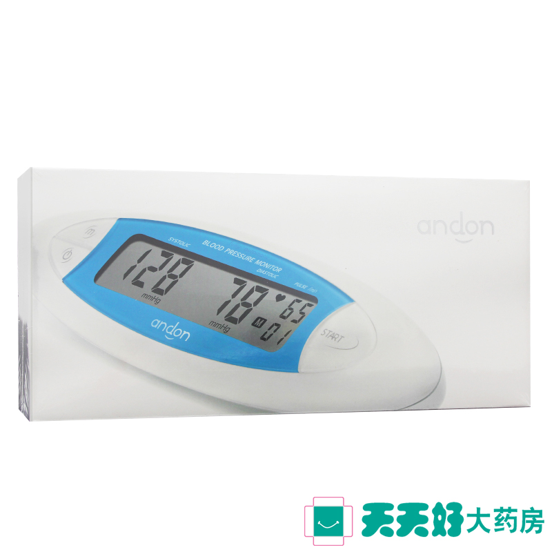 九安电子血压计 智能上臂式 KN520 精品测量血压仪器 血压表 包邮