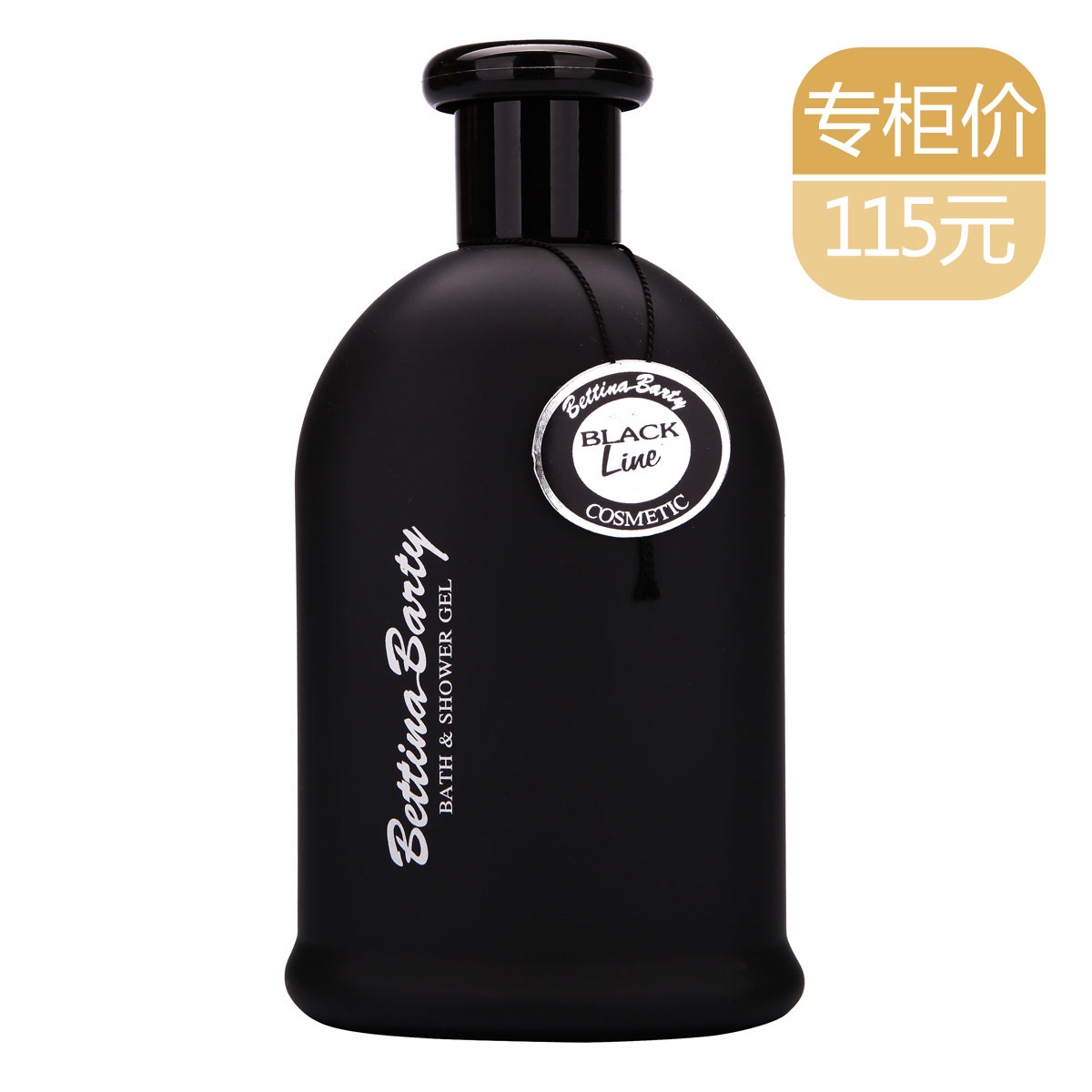 包邮德国进口保黛宝魅力经典男士香水嫩白沐浴啫喱/露 CK be 麝香