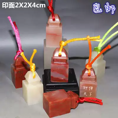 Laos stone small seal carving gold seal carving like Shoushan Furong Tian Huangshan Mountain Bahrain Qingtian frozen stone collection painting method