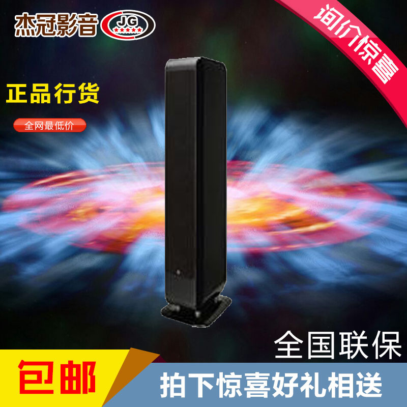 Boston Acoustics M350 Floor Box is born for music