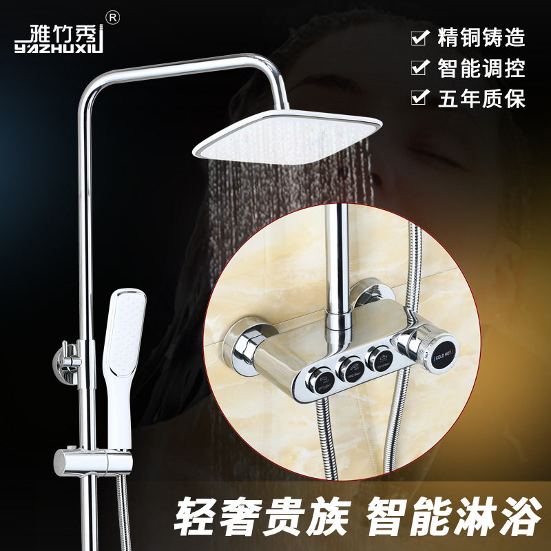 ���������ܰ�����ԡ����YZX-027