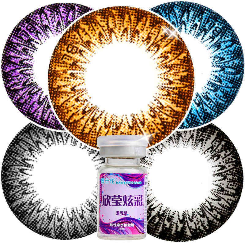 博士伦美瞳年抛大直径蕾丝彩色隐形眼镜欣莹炫彩1片装  SK