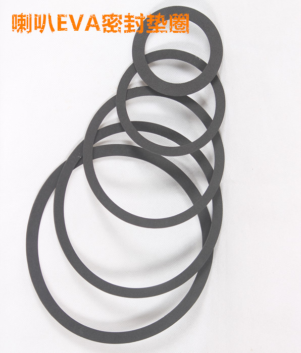 3 inch 4 inch 5 inch 6 inch 8 inch Speaker Speaker Trumpet Seal sealing ring DIY horn sealing accessories
