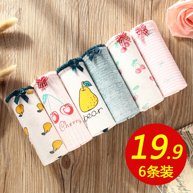 Six pairs of triangle underwear women's pure cotton fabric large size mid-waist seamless girl sexy lace edge student pants