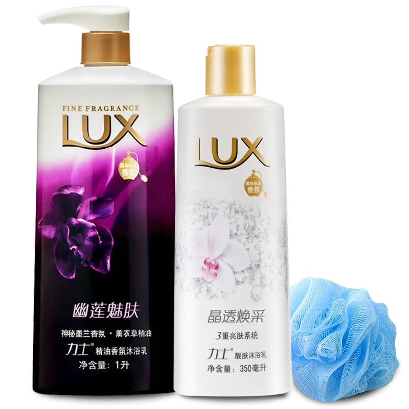 包邮 LUX/力士沐浴露 薰衣草精油香氛幽莲魅肤沐浴乳1000ml+350ml