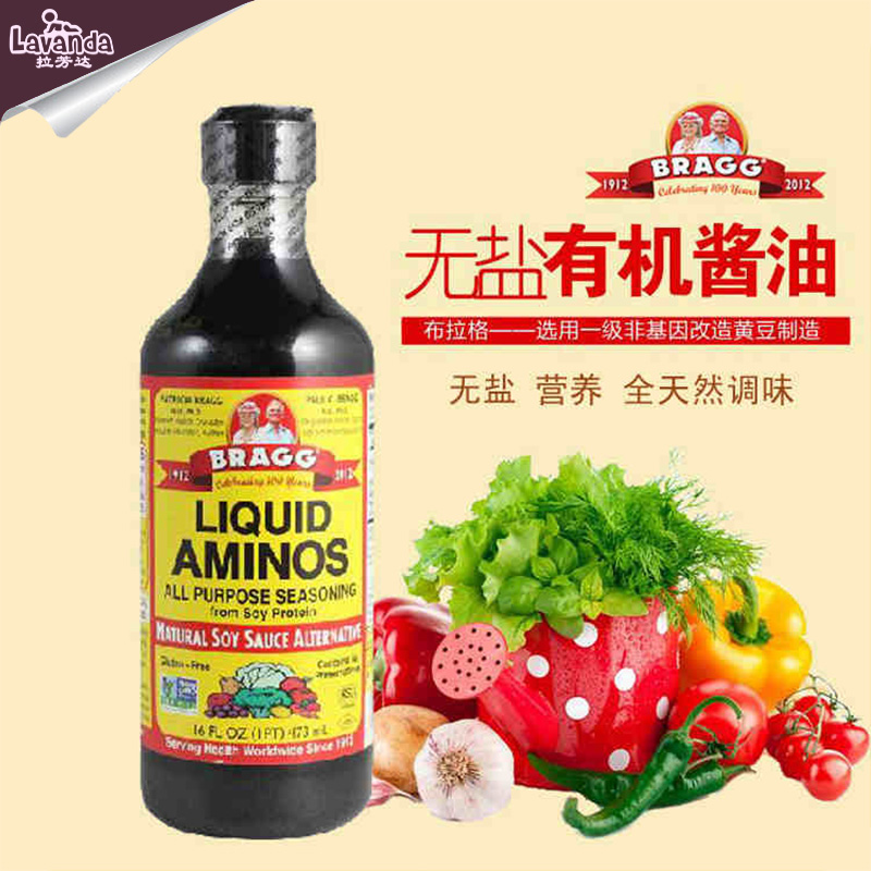 美国Bragg婴儿有机氨基酸无盐酱油 宝宝调味酱油 儿童调味品473ML