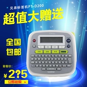Brother nhãn máy pt-d200 cáp mạng cầm tay máy in mã vạch pt-e100b / 1280 - Thiết bị mua / quét mã vạch