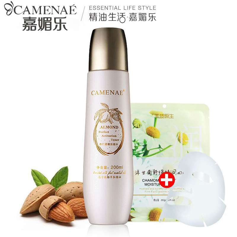 嘉媚乐杏仁紧致活能水200ml修护肌肤紧致抗皱保湿滋润爽肤
