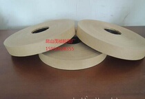 Corner machine tape Corner machine special tape Kraft paper tape White corner tape 19mm22mm
