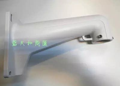 High quality wall length wall mounting bracket 1602ZJ ball machine Universal bracket indoor outer bracket