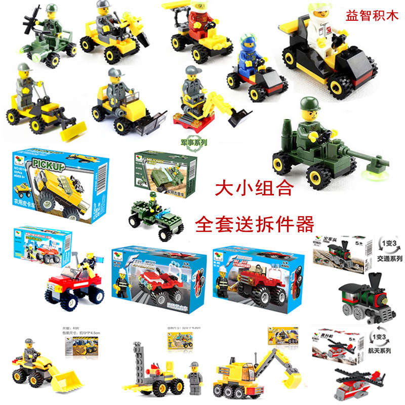 New Music Building Blocks Various Small Particle City Series 3-6 Years Old Children's Educational Toys Gifts
