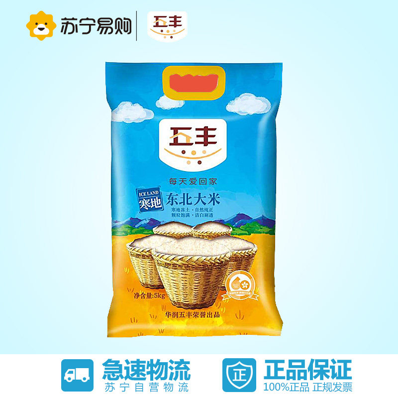 【苏宁易购】五丰 一级粳米 寒地东北大米 5kg