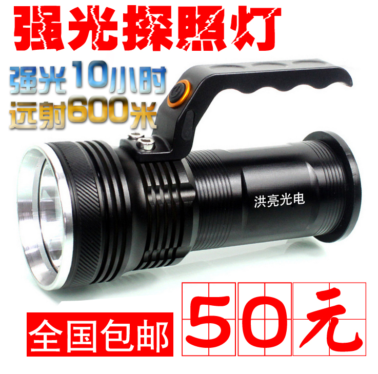 LED intense light flashlight searchlight R5T6 far from mobile high power charging far away