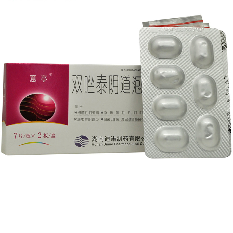 意亭 双唑泰阴道泡腾片 7片*2板/盒 湖南迪诺 阴道炎 妇科外用药