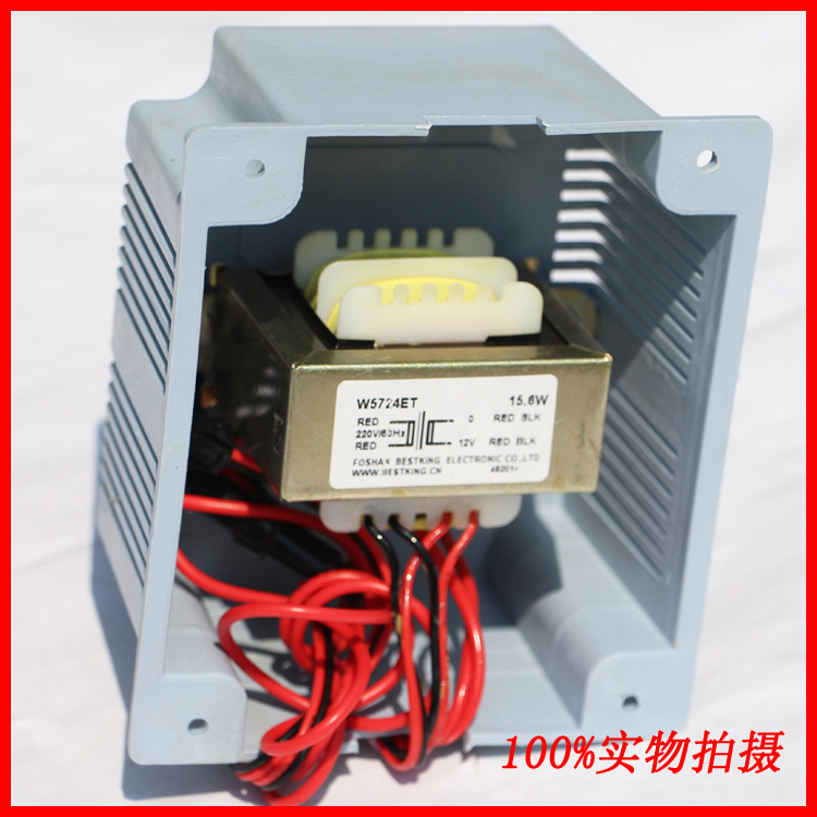 Electric telescopic door display LED scroll screen transformer 12V electric door accessories display power supply