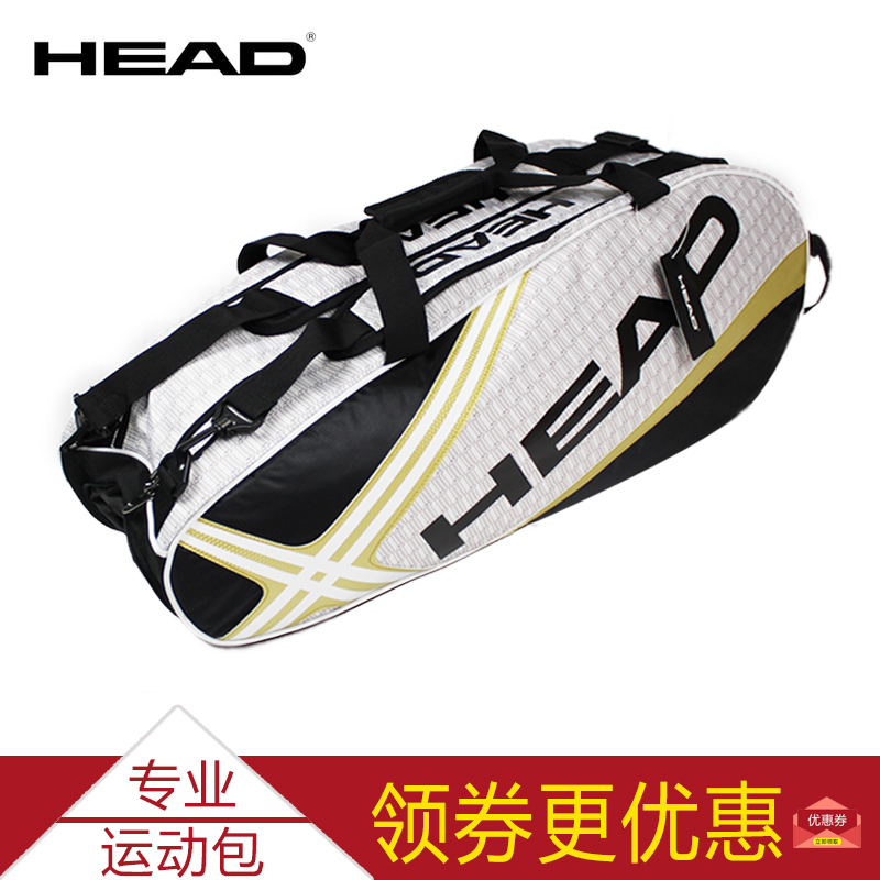 Usd 47 95 Genuine Head Hyde Multi Purpose Ball Bag 3 6 Loaded Genuine Head Hyde Multi Purpose Ball Bag 3 6 Loaded Tennis Racket 9