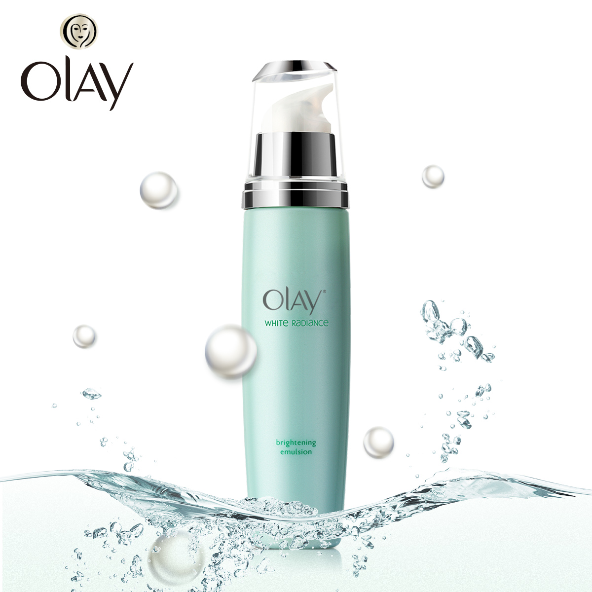 Olay玉兰油乳液女 水感透白亮肤凝乳75ml 美白补水保湿滋润化妆品