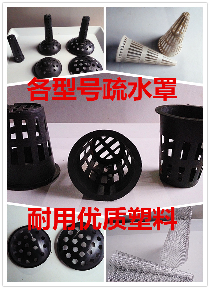 Orchid Pot Purple Sand Flower Pot with Leaky Spherical Filter Water Mask Drainage Mask Drainage Network Drainage Device Drainage Mask