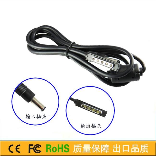Microsoft Surface RT RT2 Pro pro2 action power 12V2A 3 6A charging cable 1516