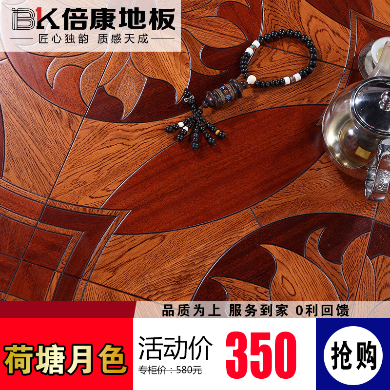 ����ʵľ���ϵذ�BK9109