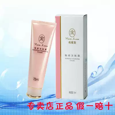 Perfect Mary Yan Sensitive Skin Cleanser Soothing Repair Cleansing Cleanser Body Wash Shop