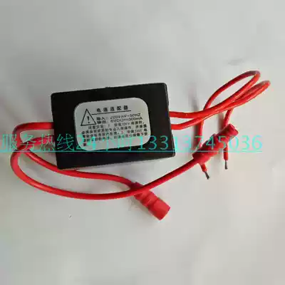 joeone Jiu Mu Wang Shuyajie pee stool induction flush accessories power adapter transformer induction