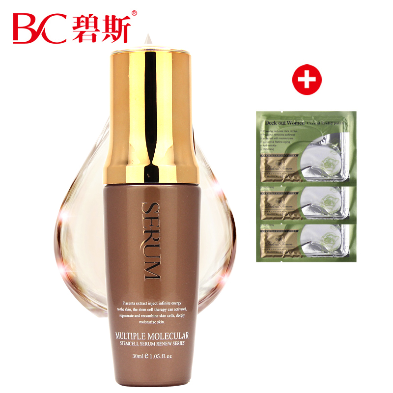 碧斯多元分子羊胎素眼部神彩液30ml 金醇优效神采抗皱紧致眼霜