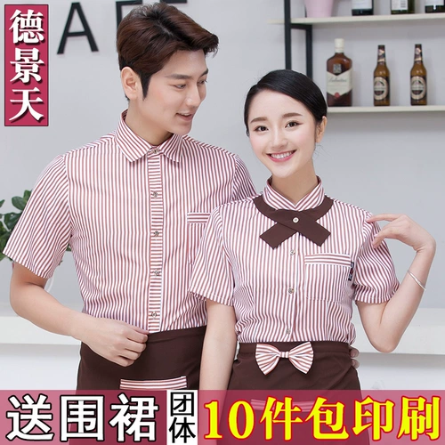 Комбинезон, летняя одежда для работы, короткий рукав