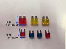 Car truck bus Fuse Fuse insert single-file fuse box